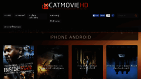 What Catmoviehd.com website looked like in 2015 (8 years ago)