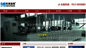 What Csbqxj.com.cn website looked like in 2015 (8 years ago)