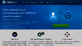 What Cpaevent.ru website looked like in 2015 (8 years ago)