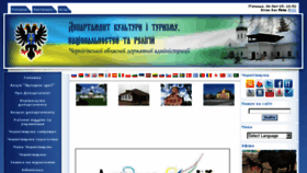 What Cult.gov.ua website looked like in 2015 (8 years ago)