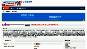 What Cqzxsx.com.cn website looked like in 2015 (8 years ago)