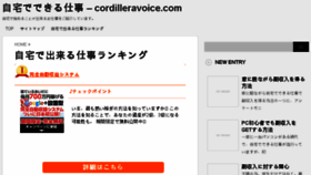 What Cordilleravoice.com website looked like in 2015 (8 years ago)