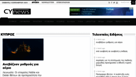 What Cynews.tv website looked like in 2015 (8 years ago)