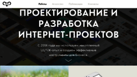 What Coalla.ru website looked like in 2015 (8 years ago)