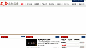 What Chinazhjt.com.cn website looked like in 2015 (8 years ago)