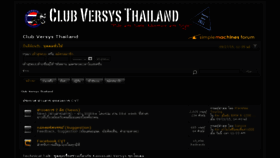 What Clubversysthailand.com website looked like in 2015 (8 years ago)