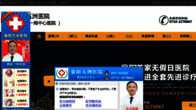 What Cqaimei.com website looked like in 2015 (8 years ago)