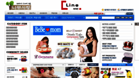 What C-line7.com website looked like in 2015 (8 years ago)