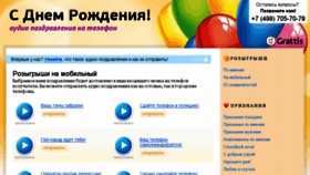 What Coffeereview.ru website looked like in 2015 (8 years ago)