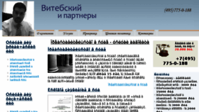 What Courthouse.ru website looked like in 2015 (8 years ago)