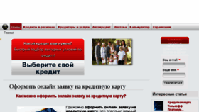 What Creditcard24h.ru website looked like in 2015 (8 years ago)