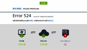 What Cfpack.cn website looked like in 2015 (8 years ago)