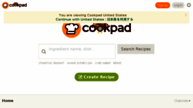What Cookpad.com website looked like in 2015 (8 years ago)