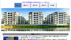 What Comparer-tout.org website looked like in 2015 (10 years ago)