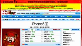 What Ccbkr.com website looked like in 2015 (10 years ago)