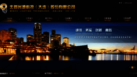 What Cnbsl.cn website looked like in 2015 (8 years ago)