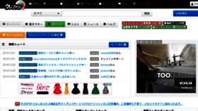 What Crefan.jp website looked like in 2015 (8 years ago)