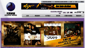 What Celestialmovies.com website looked like in 2015 (8 years ago)