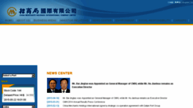 What Cmhi.com.hk website looked like in 2015 (8 years ago)