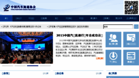 What Cada.cn website looked like in 2016 (8 years ago)