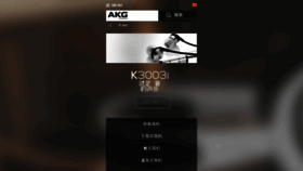 What Cn.akg.com website looked like in 2016 (8 years ago)