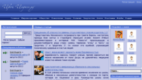 What Cvetindigo.ru website looked like in 2016 (8 years ago)