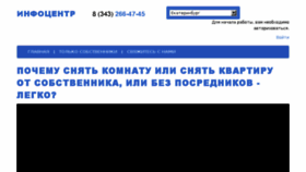 What Cn-info.ru website looked like in 2016 (8 years ago)