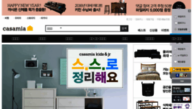 What Casamia.co.kr website looked like in 2016 (8 years ago)