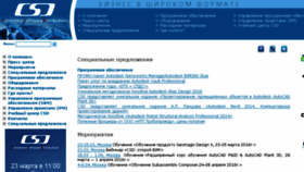 What Csd.ru website looked like in 2016 (8 years ago)