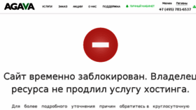 What Centr-ro.ru website looked like in 2016 (8 years ago)