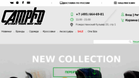 What Campioshop.ru website looked like in 2016 (8 years ago)