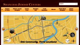 What Chinajewish.org website looked like in 2016 (8 years ago)
