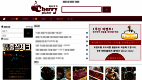 What Cherrypicker.co.kr website looked like in 2016 (8 years ago)