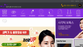 What Cdmac.co.kr website looked like in 2016 (9 years ago)
