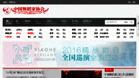 What Cdanet.org website looked like in 2016 (10 years ago)