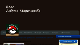 What Creationsait.ru website looked like in 2016 (9 years ago)