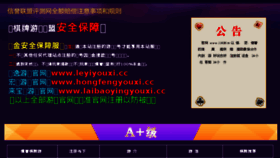 What China3sheng.com website looked like in 2016 (8 years ago)