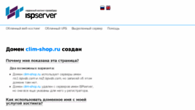 What Clim-shop.ru website looked like in 2016 (8 years ago)