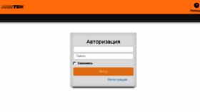What Chel.atrin.ru website looked like in 2016 (8 years ago)