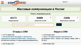 What Comobzor.ru website looked like in 2016 (8 years ago)