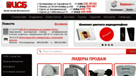 What Csb72.ru website looked like in 2016 (8 years ago)