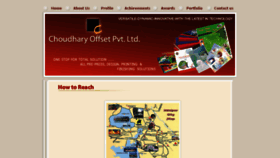 What Choudharyoffset.com website looked like in 2016 (8 years ago)