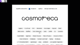 What Cosmotheca.com website looked like in 2016 (8 years ago)