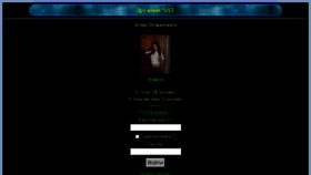 What Chat.waw.su website looked like in 2016 (8 years ago)