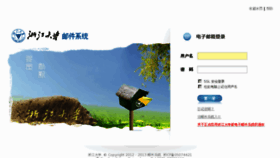 What Cmm.zju.edu.cn website looked like in 2016 (9 years ago)