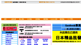 What Conquestworld.net website looked like in 2016 (9 years ago)