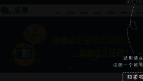 What Chinabtob.net website looked like in 2016 (8 years ago)