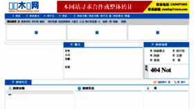 What Chinaurumqi.com website looked like in 2016 (8 years ago)