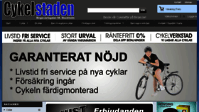What Cykelstaden.se website looked like in 2016 (8 years ago)