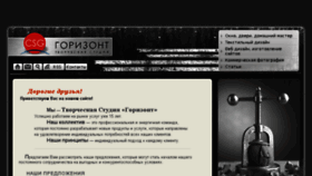 What Csg.dp.ua website looked like in 2016 (8 years ago)